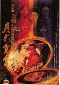 gl漫画 星轨时间轴配图